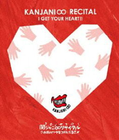 関ジャニ∞リサイタル お前のハートをつかんだる!! [Blu-ray]