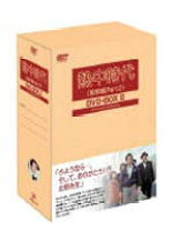 楽天市場】熱中時代 DVDの通販