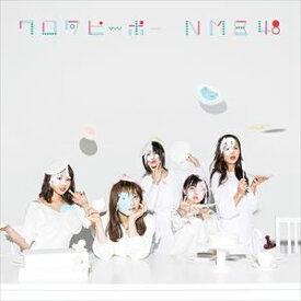 NMB48 / ワロタピーポー（Best My FriendType-C／CD＋DVD） [CD]