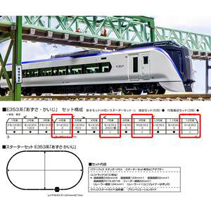 NQ[WX^[^[Zbg E353nuEv 10-028 NQ[W