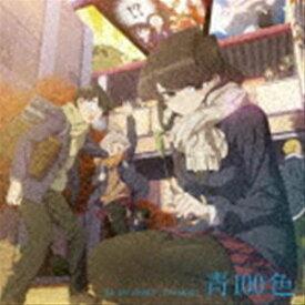 伊藤美来 / TVアニメ『古見さんは、コミュ症です。』オープニング・テーマ：：青100色（通常盤） [CD]