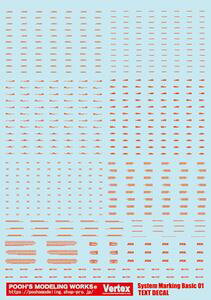 SMB-01R Vertex システムマーキング ベーシック01 レッド 45157 デカール