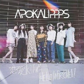 APOKALIPPPS / 恋愛killing／HELLO WORKMEN! [CD]