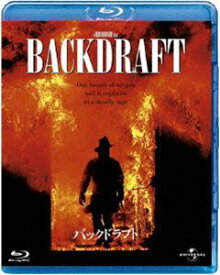 バックドラフト [Blu-ray]