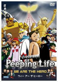 Peeping Life （ピーピング・ライフ） -WE ARE THE HERO- [DVD]
