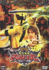 魔法戦隊マジレンジャー VOL.3 [DVD]