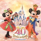 [送料無料] 東京ディズニーリゾート 40周年 ”ドリームゴーラウンド” ミュージック・アルバム（通常盤） [CD]