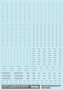 SMB-01DG Vertex システムマーキング ベーシック01 ダークグレー 45158 デカール