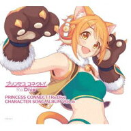 (ゲーム・ミュージック) プリンセスコネクト!Re：Dive CHARACTER SONG ALBUM VOL.6（BD付き限定盤／CD＋B…