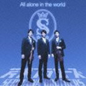 芹沢ブラザーズ / All alone in the world（CD＋DVD） [CD]