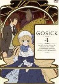 GOSICK ゴシック DVD特装版 第4巻 [DVD]