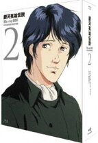 楽天市場】銀河英雄伝説 Blu－ray BOXの通販 