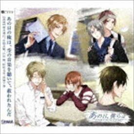 (ドラマCD) ALIVE SOARA DramaCD vol.3 [CD]