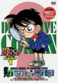 名探偵コナンDVD PART1 Vol.2 [DVD]