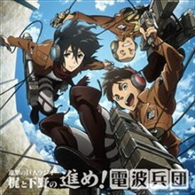 楽天市場 進撃の巨人 5巻 Cd Cd Dvd の通販