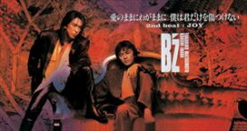 B’z / 愛のままにわがままに 僕は君だけを傷つけない [CD]
