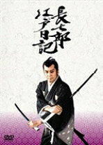 楽天市場】長七郎江戸日記 DVD－BOX (7枚組)の通販