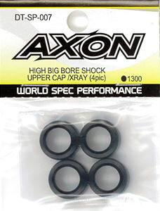 HIGH BIG BORE SHOCK UPPER CAP�iXRAY/4�j DT-SP-007 RC�p�[�c