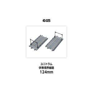 jgꋫEH124mm(2{) 40-025 NQ[W