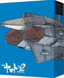 劇場上映版「宇宙戦艦ヤマト2202 愛の戦士たち」Blu-ray BOX（特装限定版） [Blu-ray]