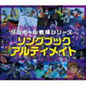 楽天市場 ダンボール戦機w Op 2スピリッツの通販