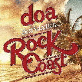doa / doa Best Selection ”ROCK COAST” [CD]