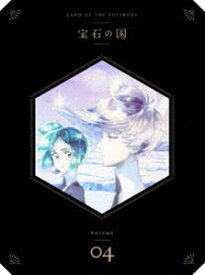 宝石の国 Vol.4 DVD [DVD]