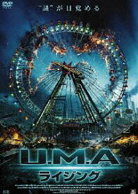 U.M.A.ライジング [DVD]