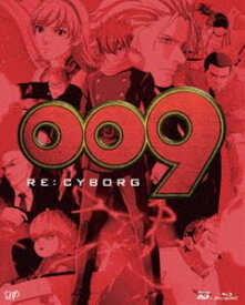 009 RE：CYBORG 豪華版 [Blu-ray]