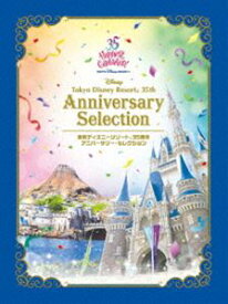 東京ディズニーリゾート 35周年 アニバーサリー・セレクション [DVD]