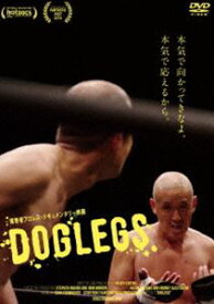 DOGLEGS [DVD]