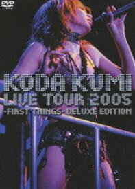 倖田來未／LIVE TOUR 2005-FIRST THINGS-DELUXE EDITION【通常版】 [DVD]