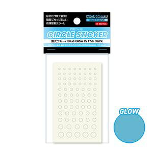 �~�`�V�[�� X�V���[�Y�~���u���[�i2.0�`6.0mm�j CSS-GLO-BL