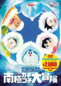 楽天市場 ドラえもん Dvd Cd Dvd の通販 楽天市場 ドラえもん Dvd Cd Dvd の通販