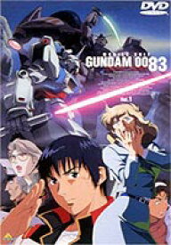 機動戦士ガンダム0083 STARDUST MEMORY vol.1 [DVD]