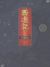 西遊記II DVD-BOX I [DVD]