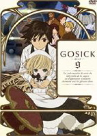 GOSICK ゴシック DVD特装版 第9巻 [DVD]