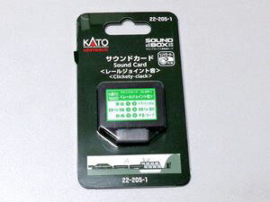 TEhJ[h[WCg 22-205-1 NQ[W