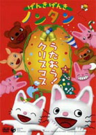 楽天市場 クリスマス ソング 定番 Dvdの通販 楽天市場 クリスマス ソング 定番 Dvdの通販