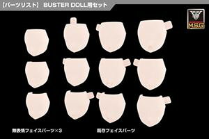 ���K�~�f�o�C�XM.S.G08 �t�F�C�X�Z�b�g BUSTER DOLL�p �X�L���J���[C KP891 �v�����f���p�[�c�y�\��z