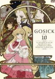 GOSICK ゴシック DVD特装版 第10巻 [DVD]