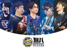 SUPER EIGHT／超八 in 日本武道館（初回限定盤） [Blu-ray]