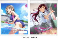 ラブライブ!サンシャイン!! 2【通常版】 Blu-ray