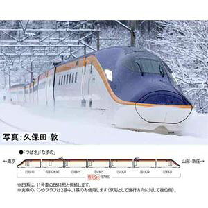 ʊi JR E8nR`Vi΂jZbgi7j 97965 NQ[W