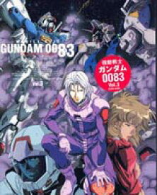 機動戦士ガンダム0083 STARDUST MEMORY vol.3 [DVD]