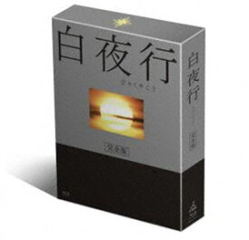 白夜行 完全版 Blu-ray BOX [Blu-ray]