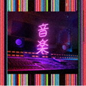 東京事変 / 音楽（通常盤） [CD]