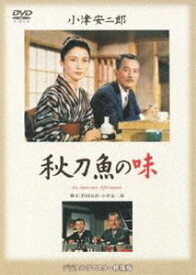 あの頃映画 松竹DVDコレクション 秋刀魚の味 [DVD]