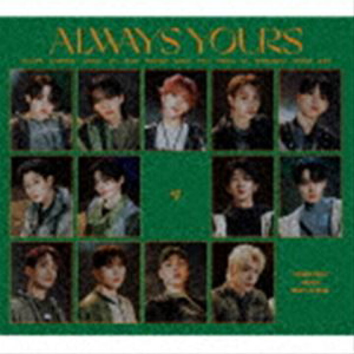 楽天市場】SEVENTEEN / SEVENTEEN JAPAN BEST ALBUM「ALWAYS YOURS 