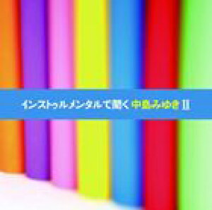 中島みゆき Cdの通販 価格比較 価格 Com